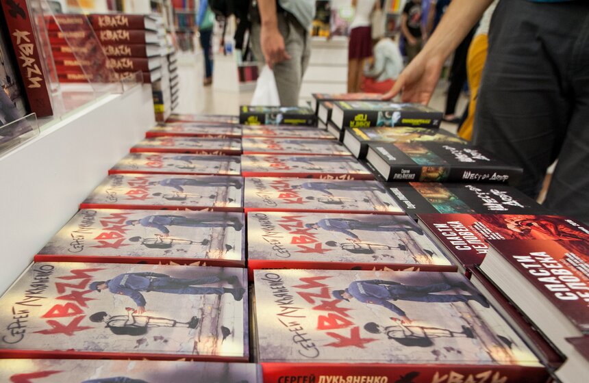 Презентация нового романа Сергея Лукьяненко "КваZи" 4 фото