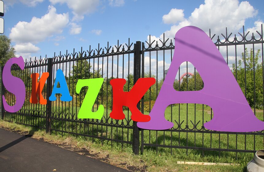 Как проходит монтаж кабинок колеса обозрения в парке "Сказка" 1 фото