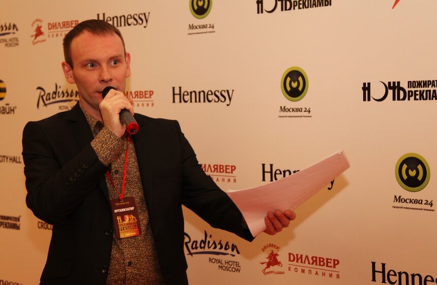 В Москве прошла "Ночь пожирателей рекламы" 9 фото