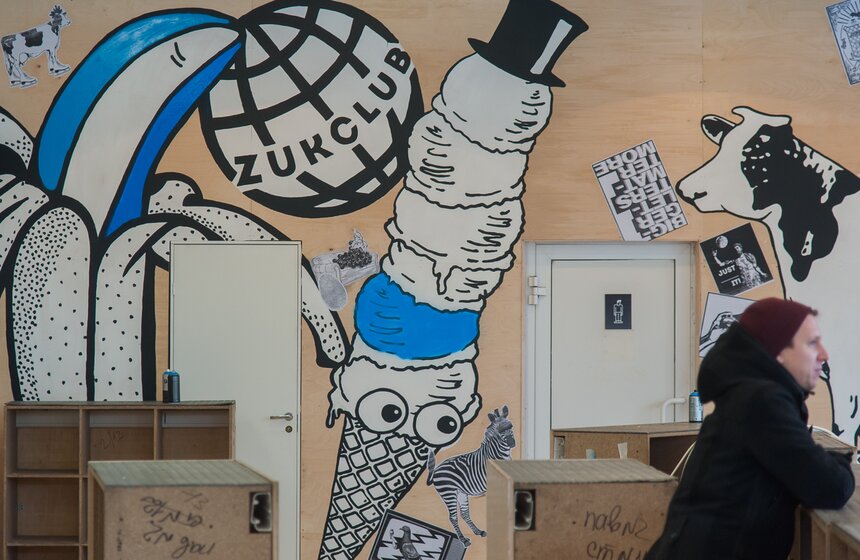 Каток в парке Горького готовят к открытию 19 фото