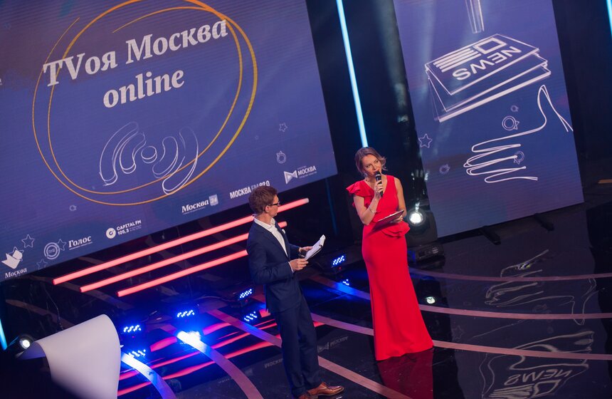Объявлены победители конкурса журналистов "TVоя Москва" 18 фото