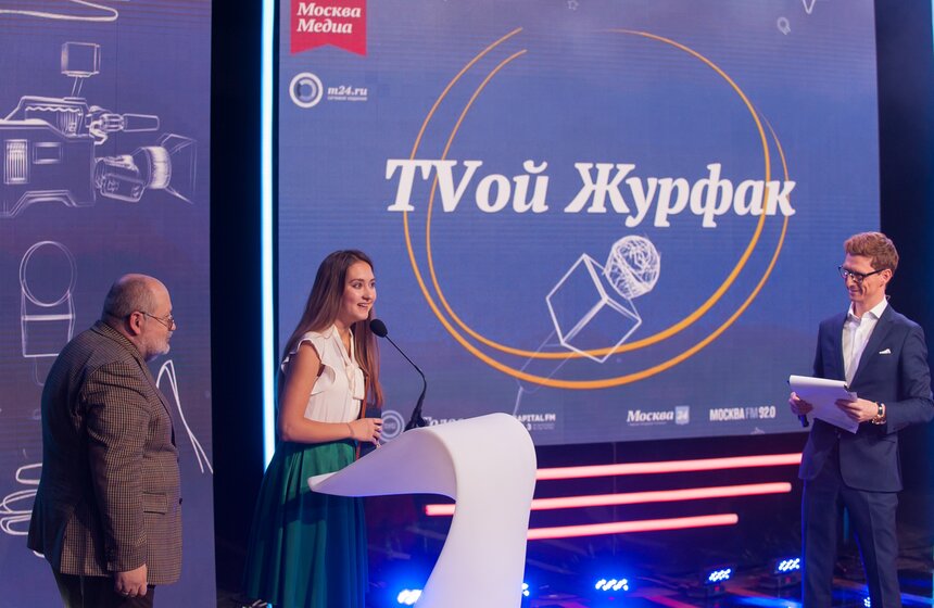 Объявлены победители конкурса журналистов "TVоя Москва" 9 фото