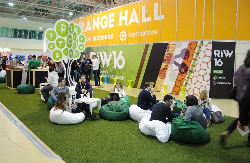 Открытие Russian Interactive Week 2016 в Экспоцентре 24 фото