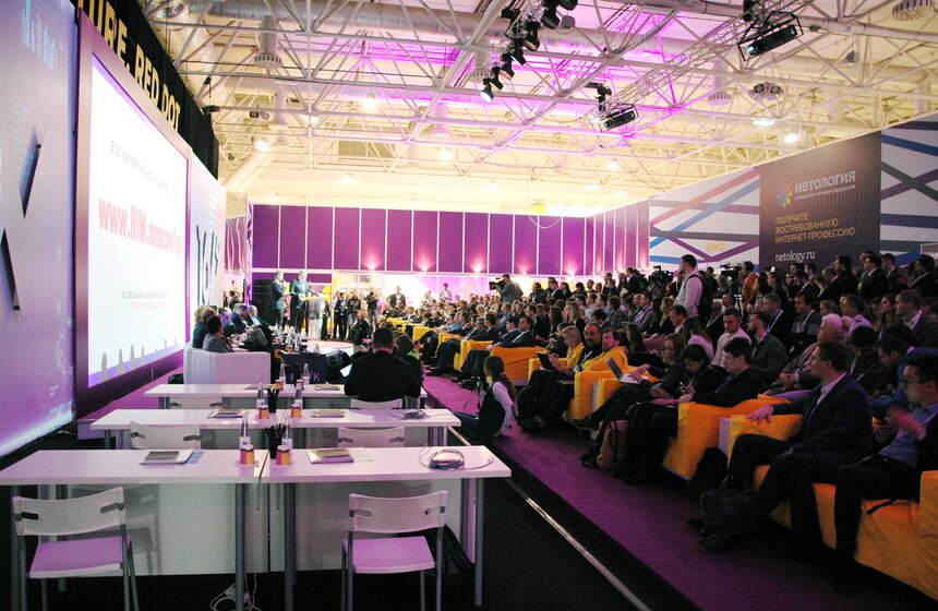 Открытие Russian Interactive Week 2016 в Экспоцентре 4 фото