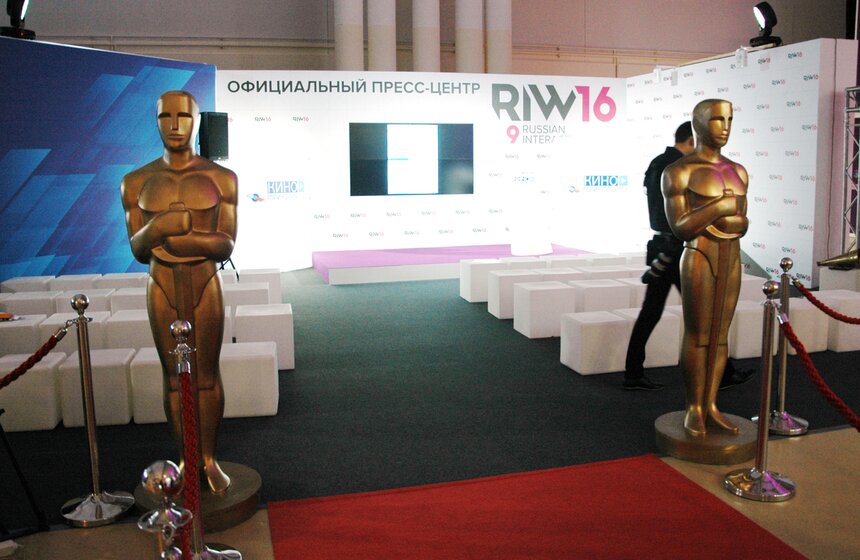 Открытие Russian Interactive Week 2016 в Экспоцентре 2 фото