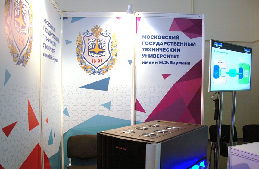 Открытие Russian Interactive Week 2016 в Экспоцентре 6 фото