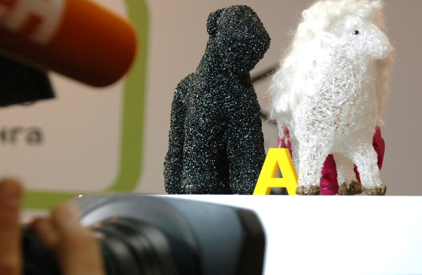 Открытие Russian Interactive Week 2016 в Экспоцентре 19 фото