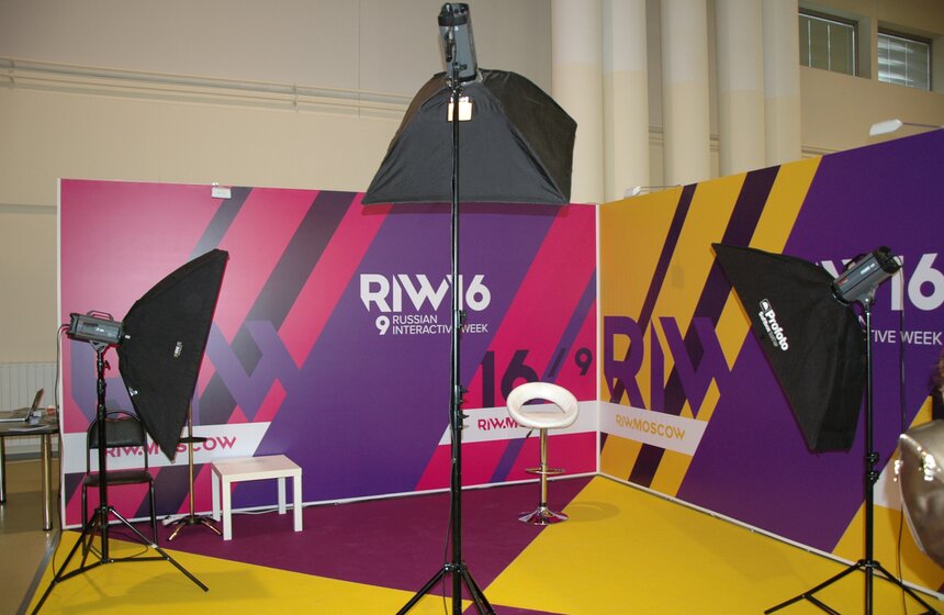 Открытие Russian Interactive Week 2016 в Экспоцентре 12 фото