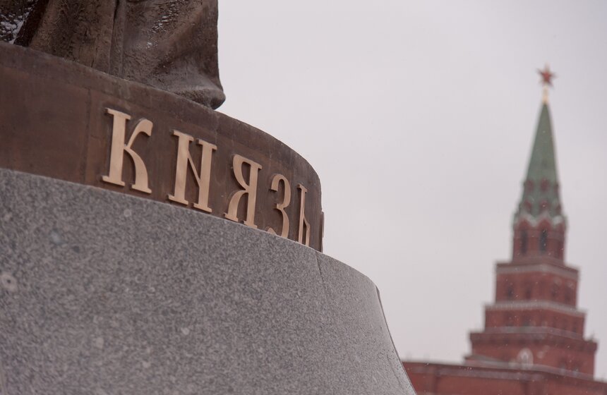 Памятник князю Владимиру открылся на Боровицкой площади 10 фото