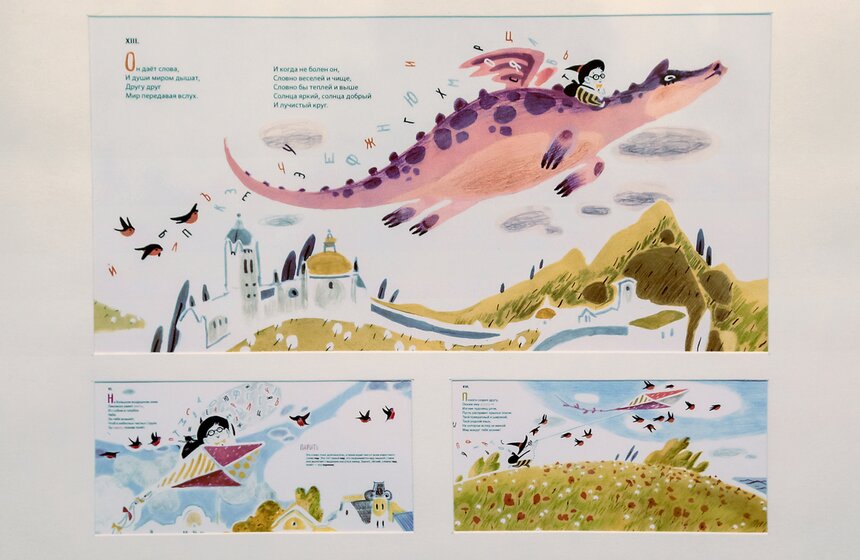 В ARTPLAY проходит фестиваль книжной иллюстрации "Морс" 7 фото