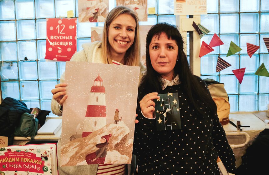 В ARTPLAY проходит фестиваль книжной иллюстрации "Морс" 27 фото