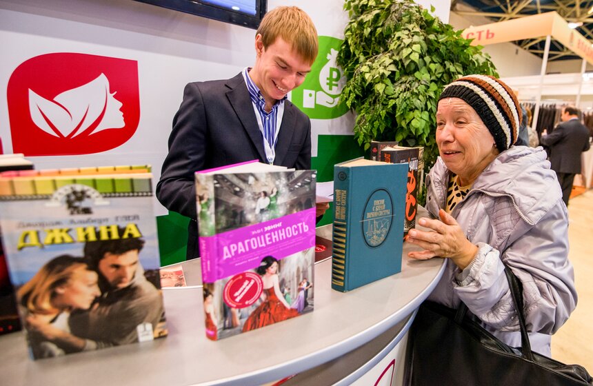 Форум "50 плюс.Все плюсы зрелого возраста" в Экспоцентре 26 фото