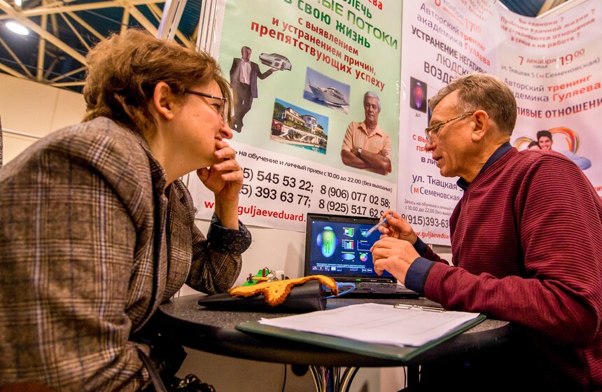 Форум "50 плюс.Все плюсы зрелого возраста" в Экспоцентре 20 фото