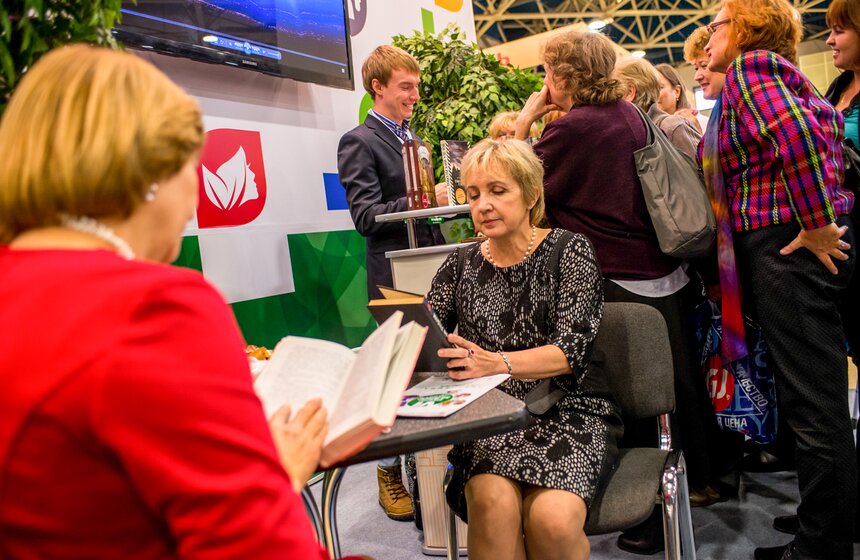 Форум "50 плюс.Все плюсы зрелого возраста" в Экспоцентре 30 фото