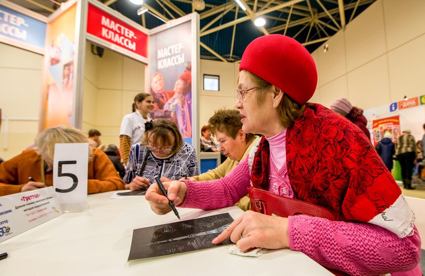 Форум "50 плюс.Все плюсы зрелого возраста" в Экспоцентре 5 фото