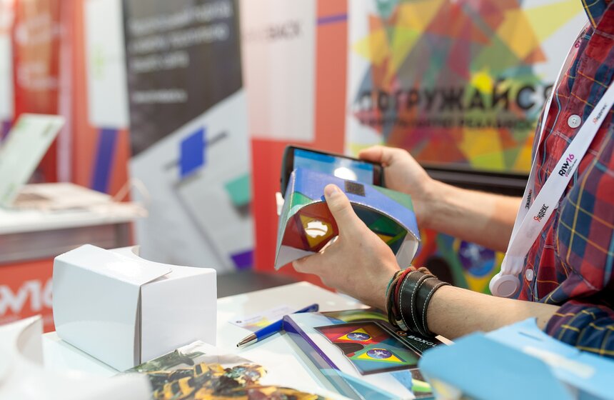 Как прошел второй день Russian Interactive Week 2016 12 фото
