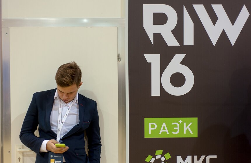 Как прошел второй день Russian Interactive Week 2016 26 фото