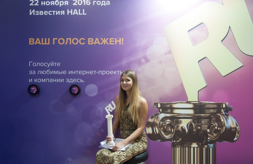 Как прошел второй день Russian Interactive Week 2016 22 фото