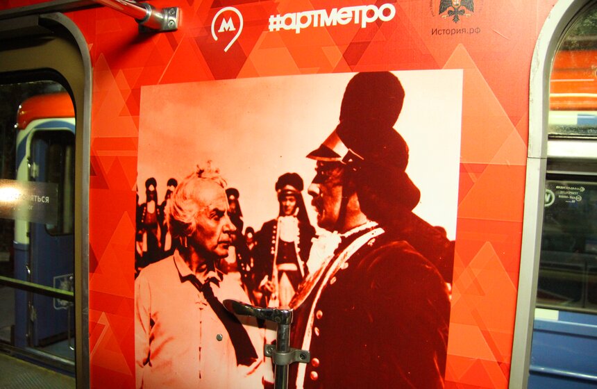 Тематический поезд "Великие полководцы" запустили в метро 8 фото