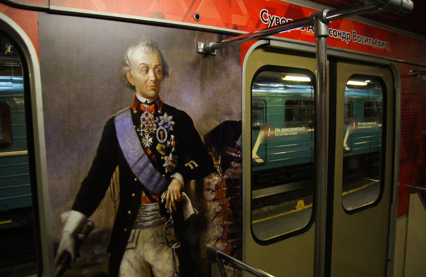 Тематический поезд "Великие полководцы" запустили в метро 10 фото
