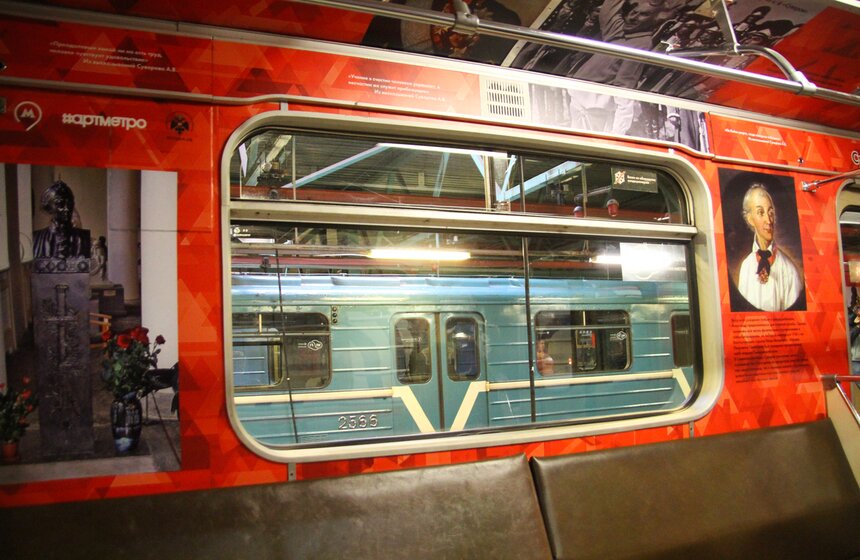 Тематический поезд "Великие полководцы" запустили в метро 17 фото