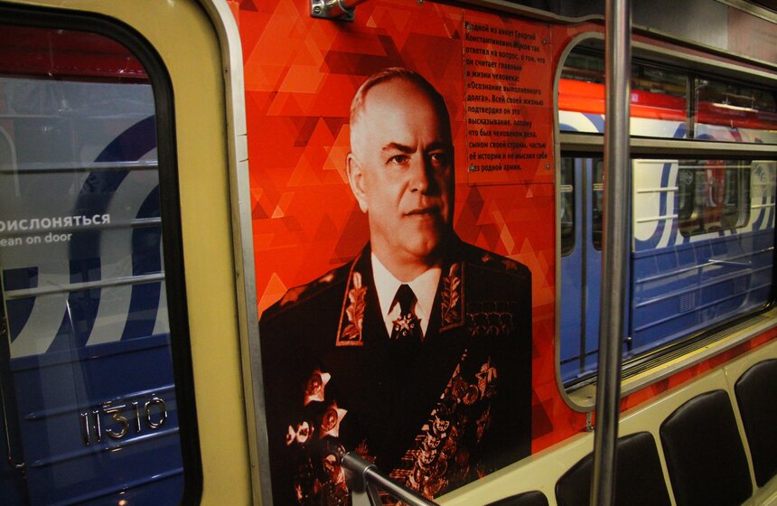 Тематический поезд "Великие полководцы" запустили в метро 19 фото