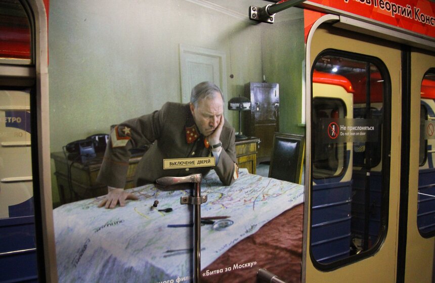 Тематический поезд "Великие полководцы" запустили в метро 22 фото