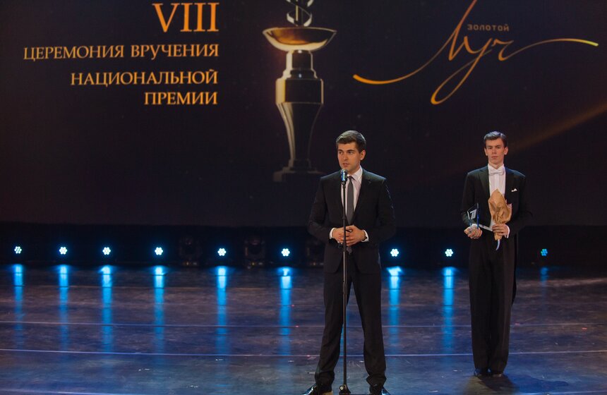 "Золотой луч" вручили в столице 25 фото