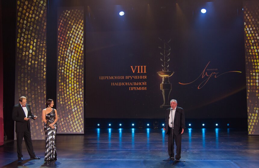 "Золотой луч" вручили в столице 6 фото