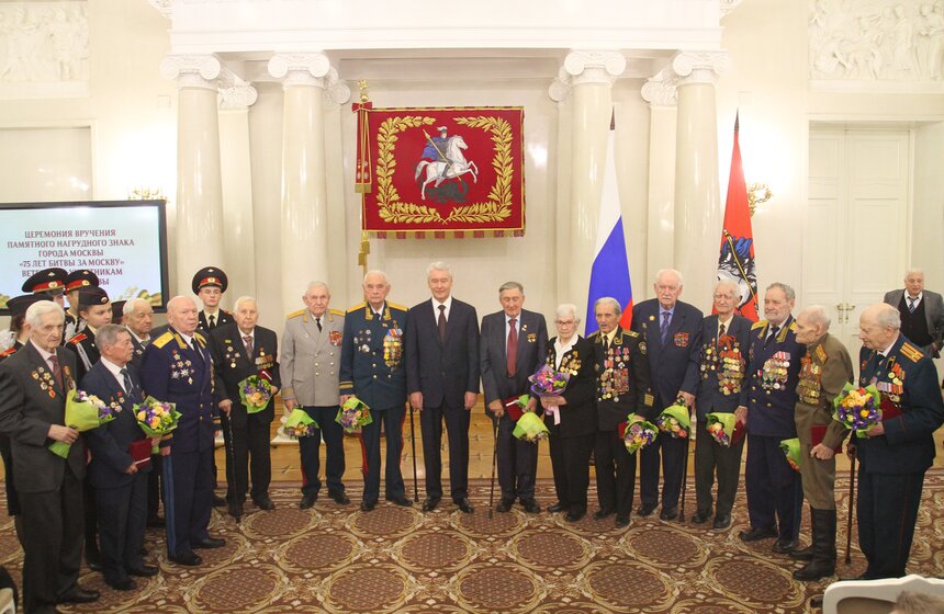 Мэр вручил памятные знаки участникам обороны Москвы 1941 года 24 фото