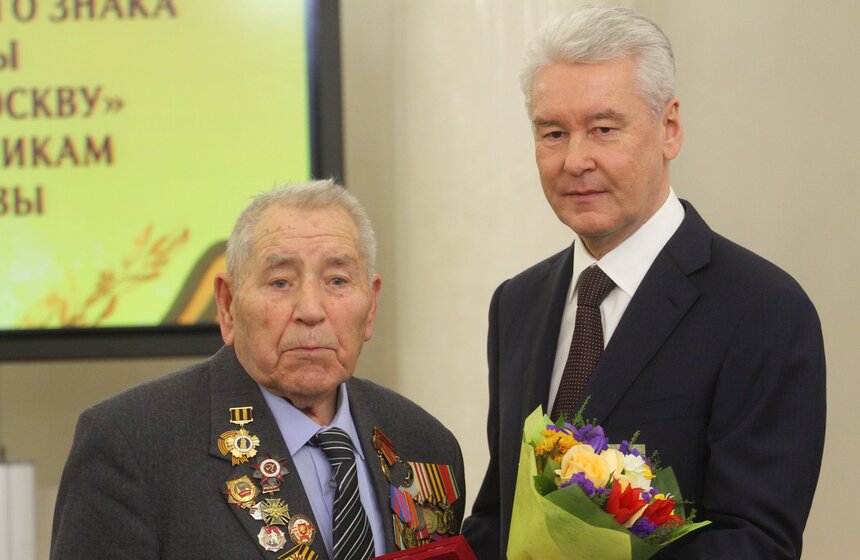 Мэр вручил памятные знаки участникам обороны Москвы 1941 года 17 фото