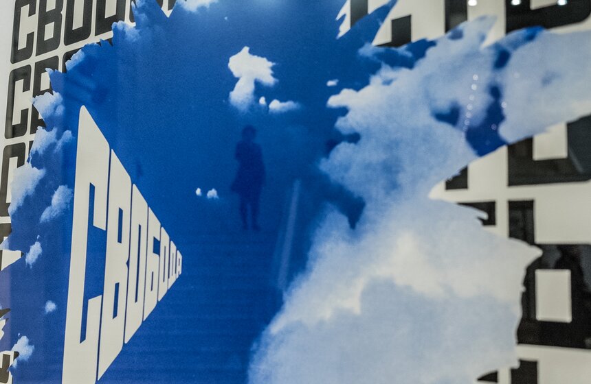 Семь литографий Эрика Булатова представили в Мастерской Фоменко 17 фото