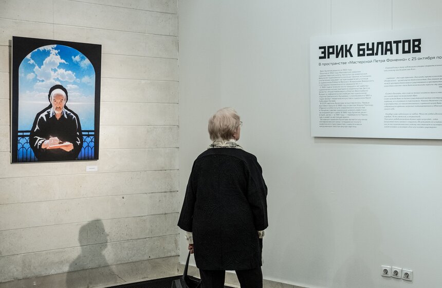 Семь литографий Эрика Булатова представили в Мастерской Фоменко 14 фото