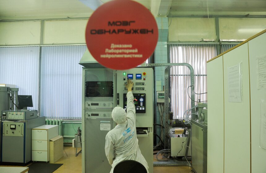 Сергей Собянин посетил научно-исследовательский институт "Полюс" 2 фото