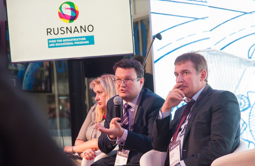 Форум "Открытые инновации" в технопарке "Сколково" 4 фото