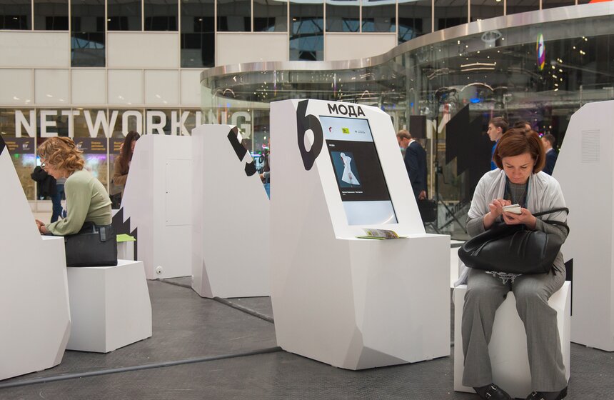 Форум "Открытые инновации" в технопарке "Сколково" 3 фото