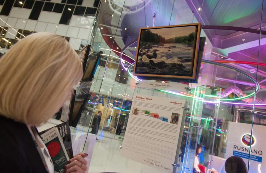Форум "Открытые инновации" в технопарке "Сколково" 9 фото