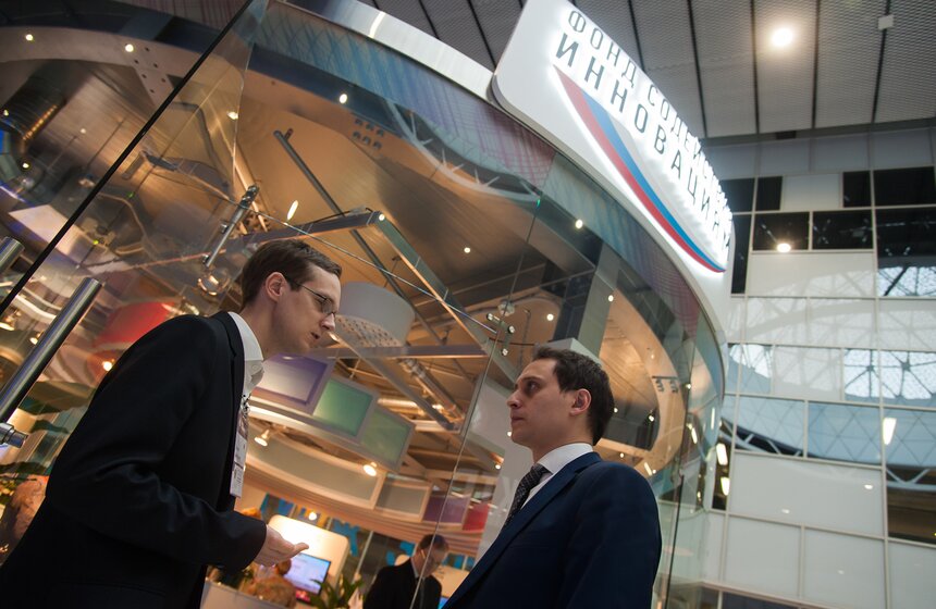 Форум "Открытые инновации" в технопарке "Сколково" 17 фото