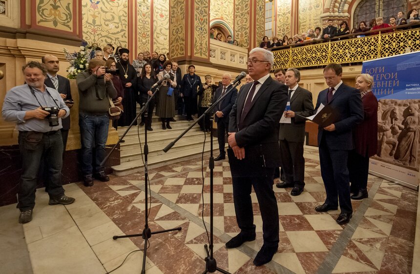 Выставка "Боги и герои Древней Греции" 42 фото