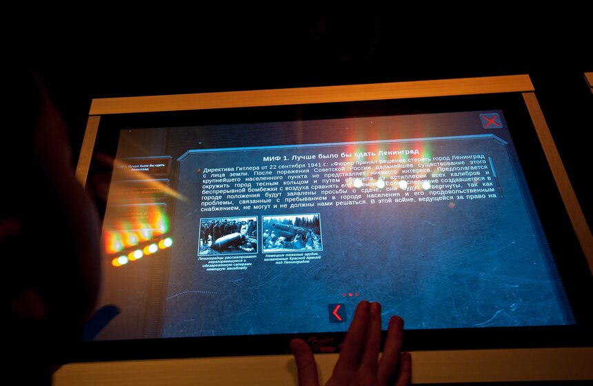 Интерактивная выставка "Война и мифы" в Манеже 26 фото