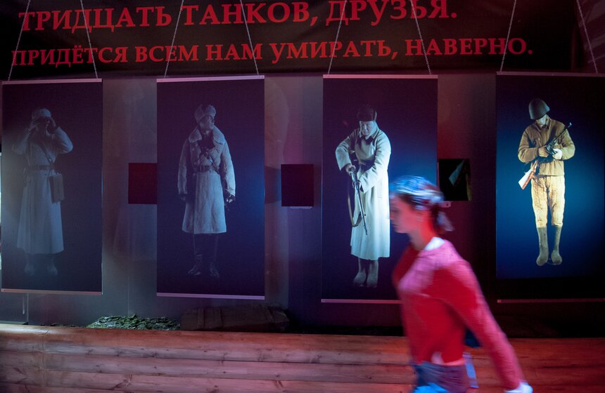 Интерактивная выставка "Война и мифы" в Манеже 10 фото