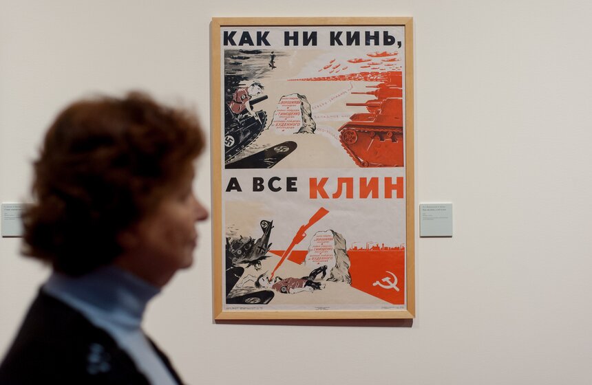 Выставка "Война глазами очевидцев. Фронтовой рисунок и плакат" 26 фото