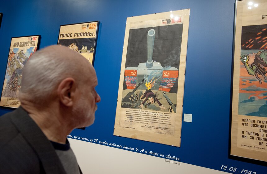 Выставка "Война глазами очевидцев. Фронтовой рисунок и плакат" 4 фото