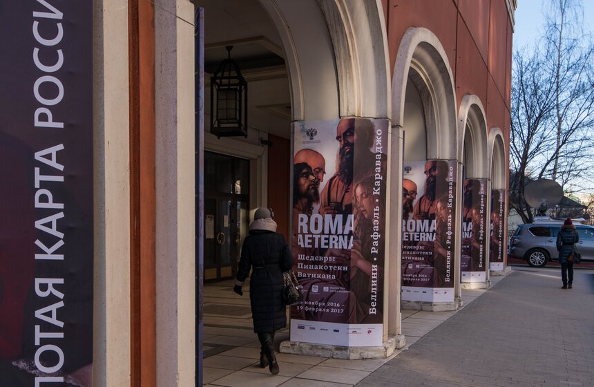 Шедевры Пинакотеки Ватикана представят в Москве 2 фото