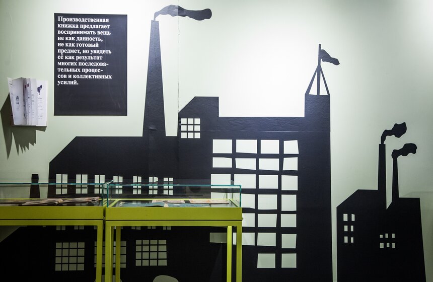 Выставка детской книги 1920–1930 годов открылась в РГДБ 11 фото