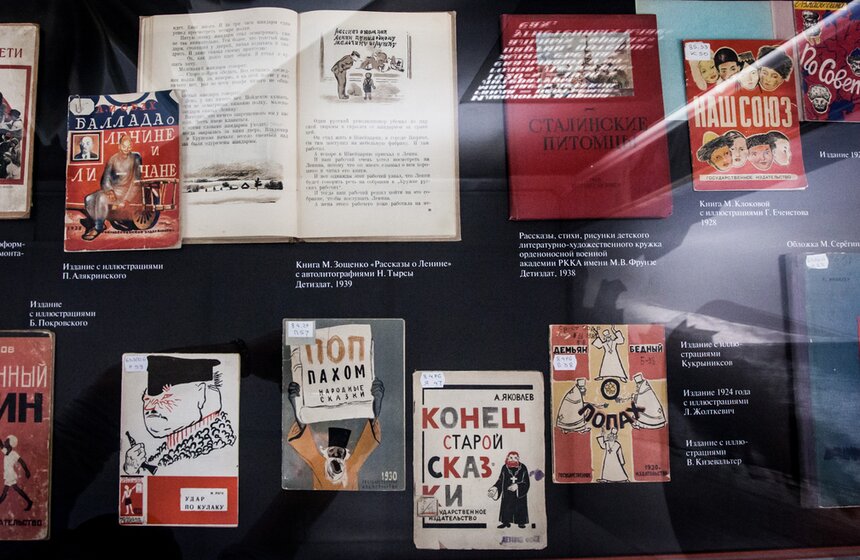 Выставка детской книги 1920–1930 годов открылась в РГДБ 21 фото