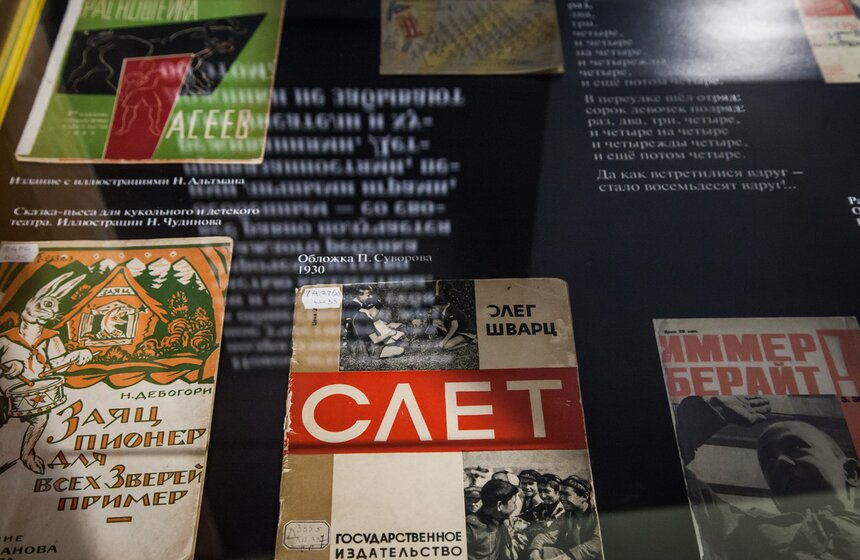 Выставка детской книги 1920–1930 годов открылась в РГДБ 13 фото