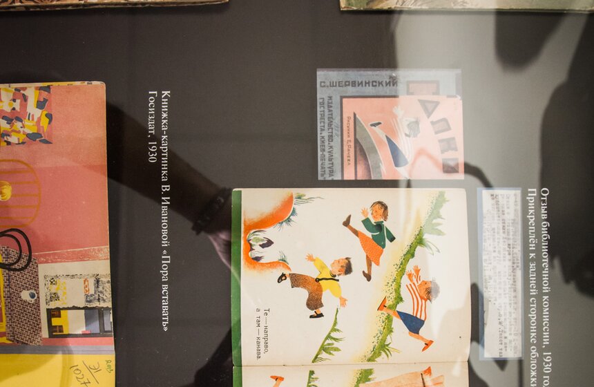 Выставка детской книги 1920–1930 годов открылась в РГДБ 16 фото