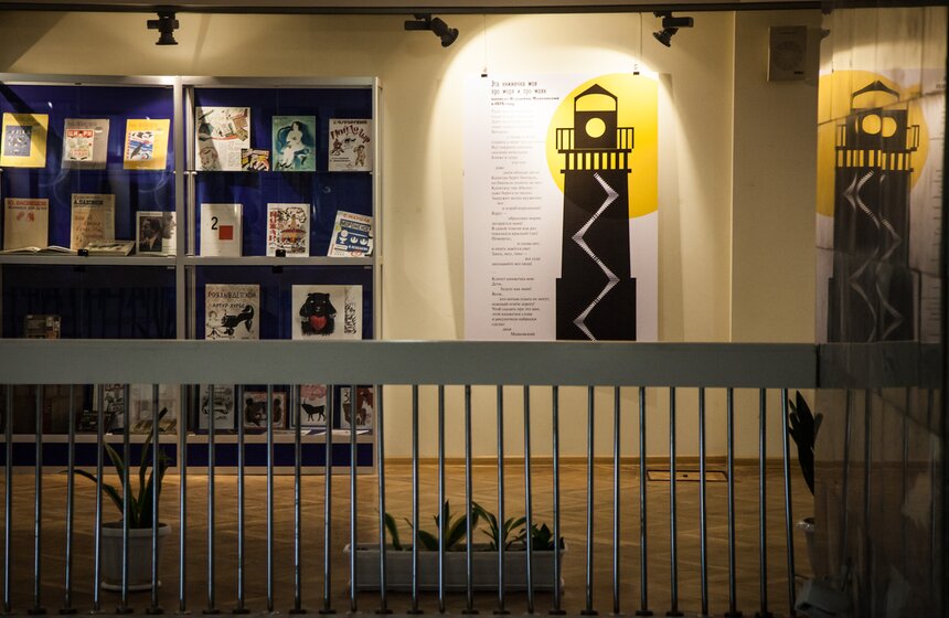 Выставка детской книги 1920–1930 годов открылась в РГДБ 5 фото