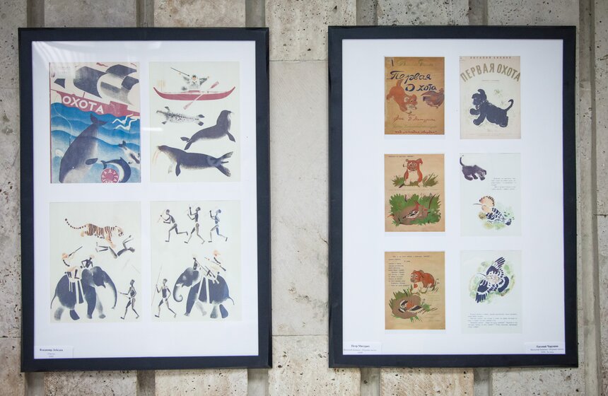 Выставка детской книги 1920–1930 годов открылась в РГДБ 26 фото